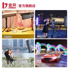 金贝EFT860 RGB全彩灯棒LED手持补光灯80W移动便携摄影摄像外拍补光棒直播视频氛围灯美食拍照户外夜景拍摄
