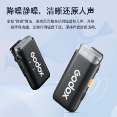 神牛麦克风WEC一拖二无线领夹降噪小蜜蜂手机直播单反相机收音麦