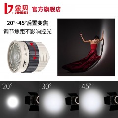 金贝ZF-6菲涅尔透镜变焦聚光筒LED摄影灯光影附件调焦聚光镜头光学艺术造型创意拍摄聚光筒