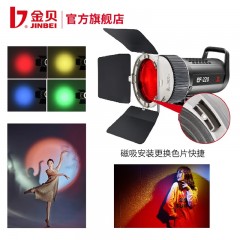 金贝ZF-6菲涅尔透镜变焦聚光筒LED摄影灯光影附件调焦聚光镜头光学艺术造型创意拍摄聚光筒