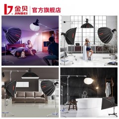 金贝JB-290A专业影视不锈钢灯架摄影视频灯支架大型影棚拍摄支架
