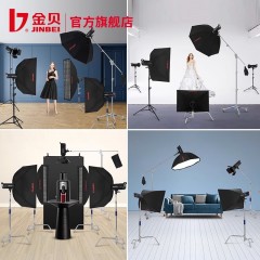 金贝CK90魔术腿矮灯架可拆式脚架多用摄影灯支架折叠便携地灯架