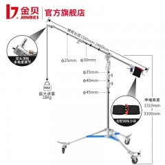 金贝BM-300重型摄影影视摇臂顶灯架不锈钢灯架专业拍摄视频摄影棚摄影灯支架