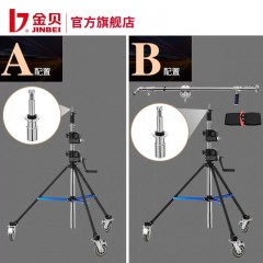 金贝BM-395重型摄影灯升降架手摇影视架支架摄影棚广告拍摄带滑轮