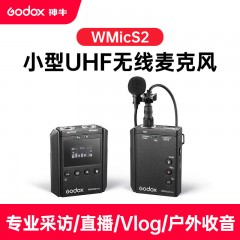 神牛WMicS2无线麦克风发射器接收器专业采访直播户外收音麦