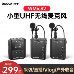 神牛WMicS2无线麦克风发射器接收器专业采访直播户外收音麦