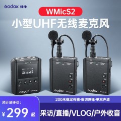 神牛WMicS2无线麦克风发射器接收器专业采访直播户外收音麦