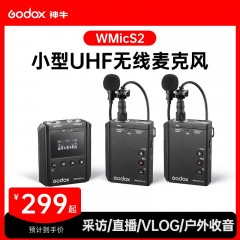神牛WMicS2无线麦克风发射器接收器专业采访直播户外收音麦