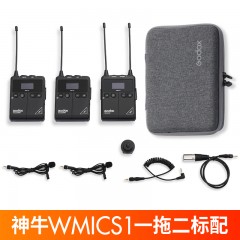 神牛WMicS1手机电脑单反相机领夹麦克风无线小蜜蜂话筒淘宝直播采访收音器录音设备全套一拖二一拖一抖音拍摄