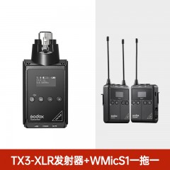 神牛TX3-XLR卡侬口插接发射器手机电脑相机收音话筒录音配件摄像机会议可与WMicS1组成无线麦克风手持式配件