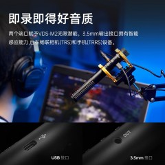 神牛（Godox）VDS-M3超心型拾音枪式麦克风广播采访户外录制vlog降噪收音麦