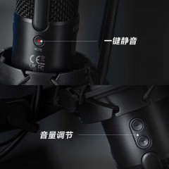 神牛Umic10/12USB心型电容麦克风直播手机电脑游戏即插即用内外兼修深色俱佳话筒