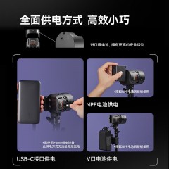 神牛诺力MS60R/Bi双色温补光灯RGB常亮灯摄影拍照人像视频造型聚光灯外拍夜景室内全彩氛围灯透镜射灯