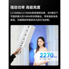 神牛LC1000BI/R灯棒RGB摄影棒灯手持打光便携拍照拍摄补光灯直播间氛围专业人像户外夜景视频美食led全彩冰灯