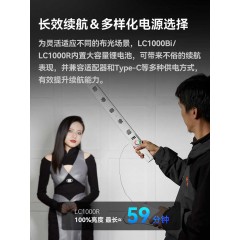 神牛LC1000BI/R灯棒RGB摄影棒灯手持打光便携拍照拍摄补光灯直播间氛围专业人像户外夜景视频美食led全彩冰灯