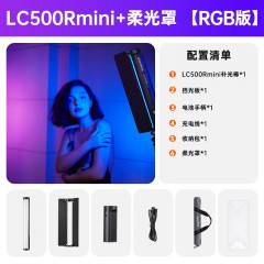神牛LC500miniLC500Rmini补光棒LED灯棒摄影灯手持补光灯人像外拍便携拍照视频直播光绘灯光拍摄户外柔光灯