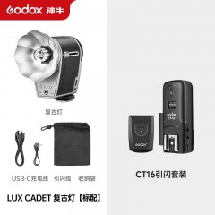 神牛Lux Cadet复古闪光灯微单单反相机通用外置机顶热靴摄影小型外拍灯