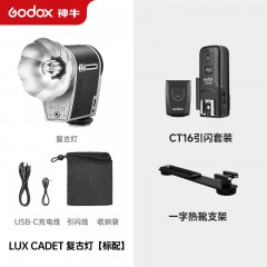 神牛Lux Cadet复古闪光灯微单单反相机通用外置机顶热靴摄影小型外拍灯
