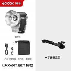 神牛Lux Cadet复古闪光灯微单单反相机通用外置机顶热靴摄影小型外拍灯