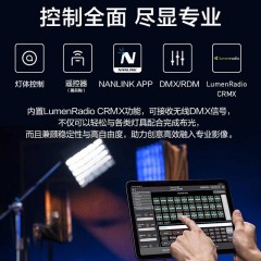 Nanlite南光PavoSlim 60C/120C摄影补光灯RGB全彩轻薄板灯室内直播视频人像静物拍摄户外打光60B/120B外拍灯