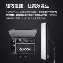 神牛诺力AT200Bi气柱灯柔光灯摄影棚拍照灯常亮灯直播间补光灯灯光视频影视拍摄打光灯室内 AT200Bi气垫灯
