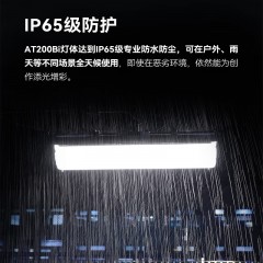 神牛诺力AT200Bi气柱灯柔光灯摄影棚拍照灯常亮灯直播间补光灯灯光视频影视拍摄打光灯室内 AT200Bi气垫灯