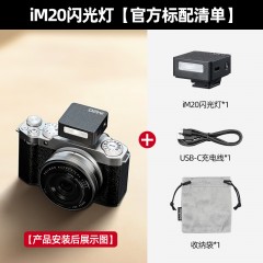 Godox神牛IM30迷你闪光灯微单相机专用外置热靴灯适用索尼富士佳能尼康通用便携专业F复古小型机顶灯IM20IM22