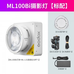 神牛ML100Bi/R双色温全彩补光灯120W大功率COB灯珠户外直播口袋摄影灯便携手持常亮灯