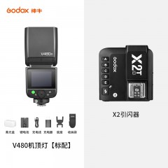 神牛V480机顶闪光灯便携索尼佳能尼康富士微单拍照外拍打光灯TTL自动测光高速同步摄影补光灯
