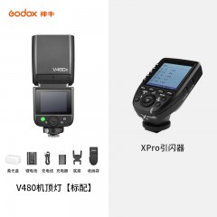 神牛V480机顶闪光灯便携索尼佳能尼康富士微单拍照外拍打光灯TTL自动测光高速同步摄影补光灯