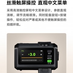 神牛IT30PRO机顶闪光灯迷你便携TTL自动闪光高速同步二合一设计单反微单相机触屏外置微型补光灯