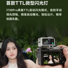 神牛IT30PRO机顶闪光灯迷你便携TTL自动闪光高速同步二合一设计单反微单相机触屏外置微型补光灯