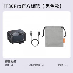神牛IT30PRO机顶闪光灯迷你便携TTL自动闪光高速同步二合一设计单反微单相机触屏外置微型补光灯