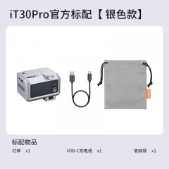 神牛IT30PRO机顶闪光灯迷你便携TTL自动闪光高速同步二合一设计单反微单相机触屏外置微型补光灯