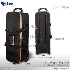 Qihe起鹤牌QH-CC20摄影器材箱包 影楼器具包