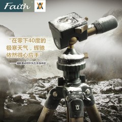 faith辉驰金钢系列FH-F0101专业数码单反相机摄影三脚架球形云台