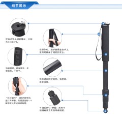 JUSINO/佳鑫悦独脚架 MP-284C 单反相机用 碳纤维 单脚架