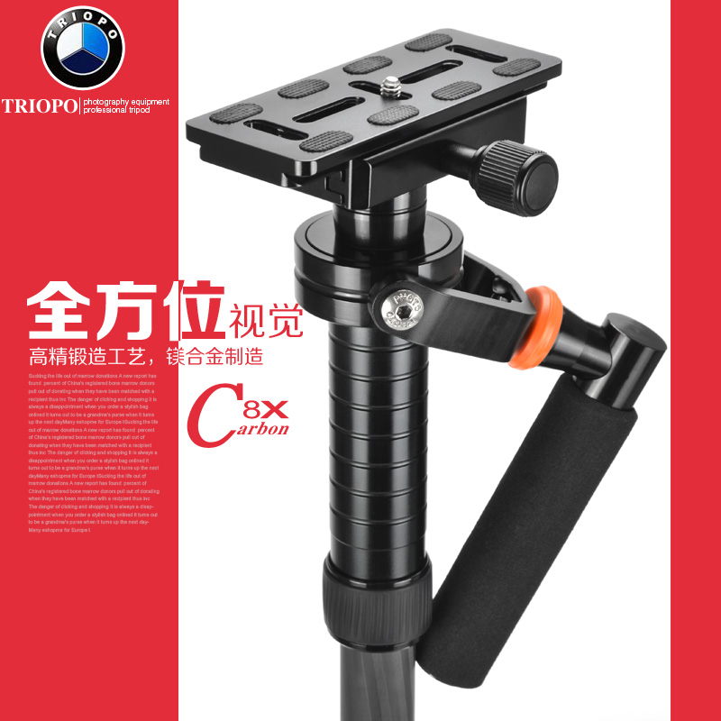 捷宝TRIOPO F-315碳纤维稳定器单反相机摄像机DV录像支架手持减震