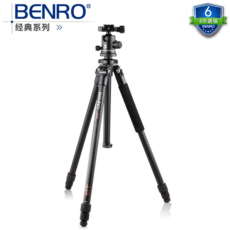 BENRO百诺 A2570TB2 经典系列 铝合金三角架 稳定单反三脚架套装