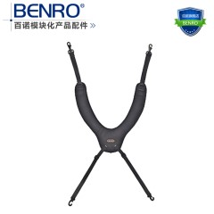 BENRO百诺 Accessories 猎鹰模块化配件 HS2背带
