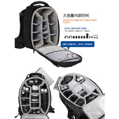 百诺酷行者专业双肩包系列摄影包户外单反相机包数码包背包