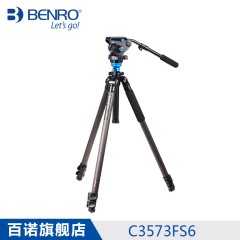 BENRO百诺C3573FS6碳纤 S6液压云台 摄像摄影两用三脚架套装