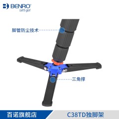 百诺C38TD碳纤维独脚架单反相机三角架专业便携摄影摄像机三脚架