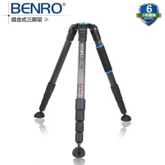 BENRO百诺 C5790TN 碳纤维三角架稳定专业摄像三脚架可组合云台