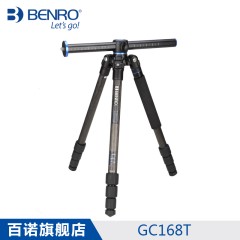 三脚架 SystemGo百诺GC168T单反摄影相机便携摄影 碳纤维三角架