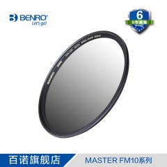 百诺FM10方形滤镜支架套装偏振镜减光镜中灰渐变镜单反相机镜头