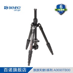 百诺A0690TB00单反相机三脚架微单摄影摄像便携三角架手机支架