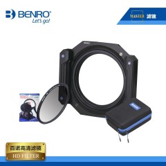百诺BENRO FU10 单反相机滤镜支架套装 方形滤镜100mm 风光摄影