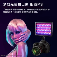 南冠LED补光灯 小型婚庆拍摄像灯便携摄影柔光灯 全彩灯南光RGB11