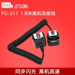 品色FC-311 1.8M 闪光灯离机连接线For佳能单反相机